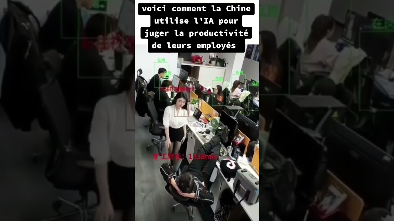 🇨🇳 CHINE : Quand l'IA surveille chaque seconde de travail !